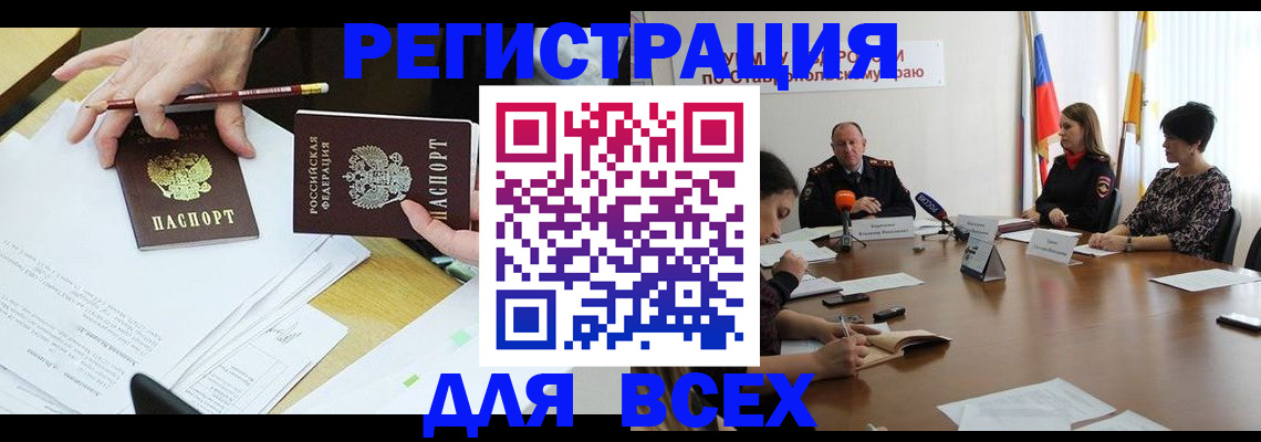регистрация для дет. сада в Ярославле