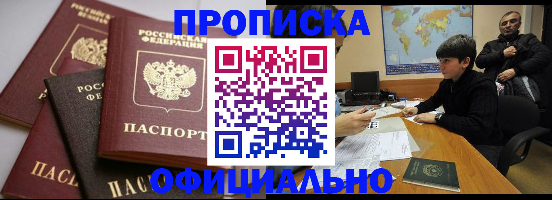 пропишу в квартире в Ярославле