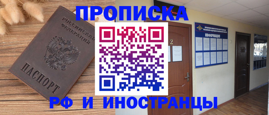 миграционный учет в Ярославле