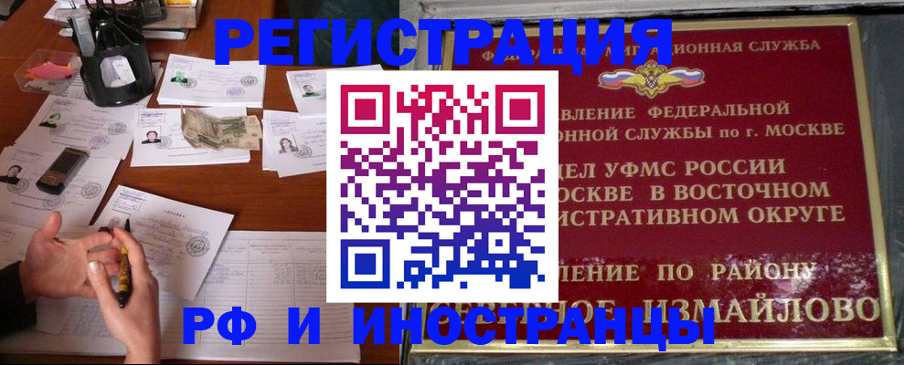 где прописаться в Ярославле